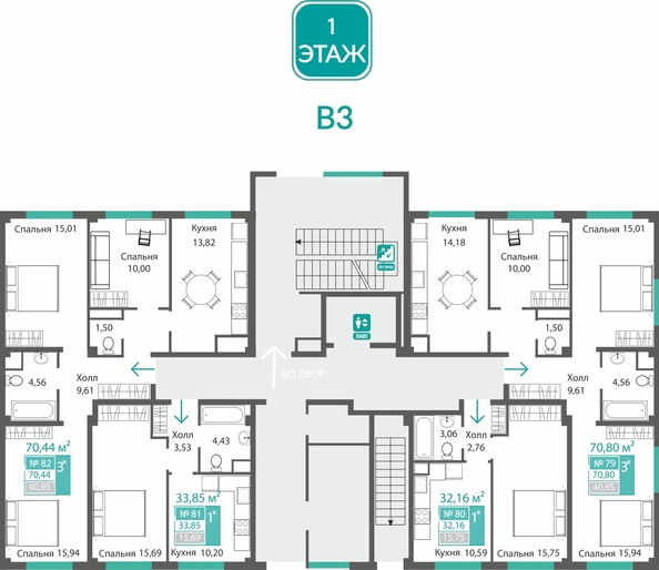 
  Продается 3-комн. квартира 70.44 м², в ЖК Прополис. Фото 1.