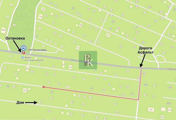 
  Продается дом 67.6 м². Фото 26.
