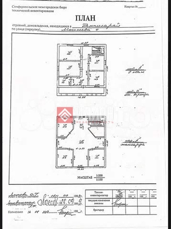
  Продается дом 700 м². Фото 6.