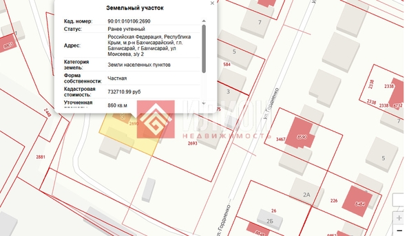 
  Продается дом 700 м². Фото 8.