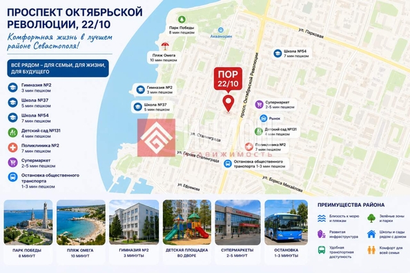 
  Продается 3-комн. квартира 68.3 м². Фото 28.