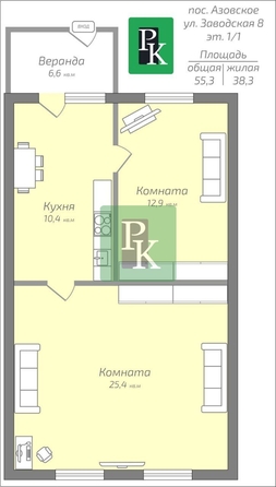 
  Продается 2-комн. квартира 55.3 м². Фото 21.