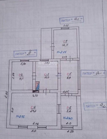 
  Продается дом 76 м². Фото 7.