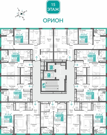 
  Продается 1-комн. квартира 38.9 м², в ЖК Орион. Фото 1.