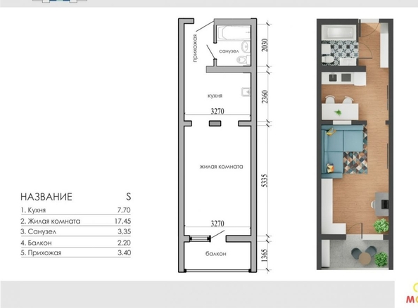 
  Продается студия 32 м². Фото 5.