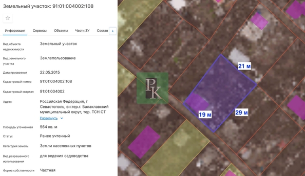 
  Продается дом 56.7 м². Фото 22.