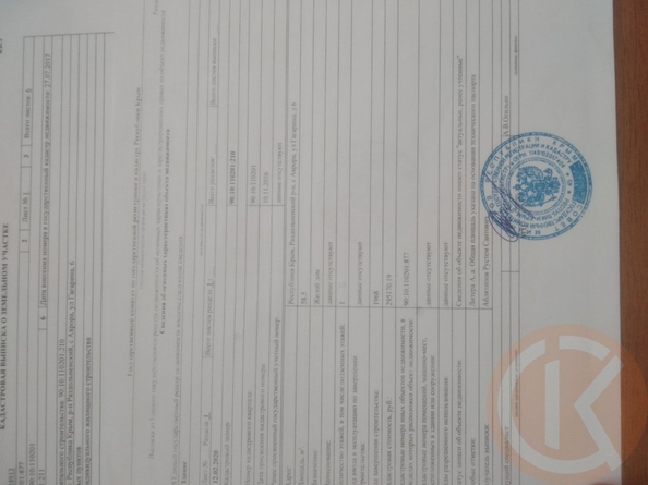 
  Продается дом 100 м². Фото 19.