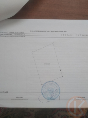 
  Продается дом 100 м². Фото 20.