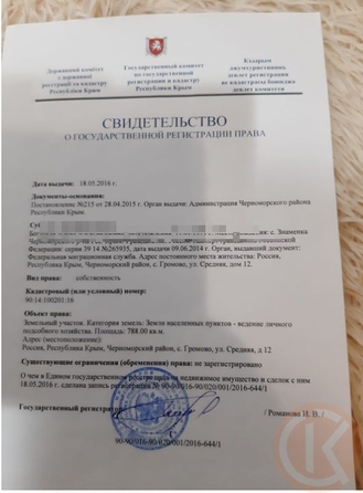 
  Продается дом 50 м². Фото 22.