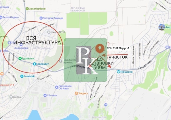 
  Продается дом 27.9 м². Фото 42.