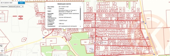 
  Продается дом 46.1 м². Фото 12.