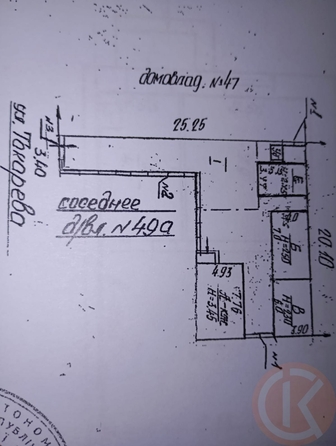 
  Продается дом 28 м². Фото 2.