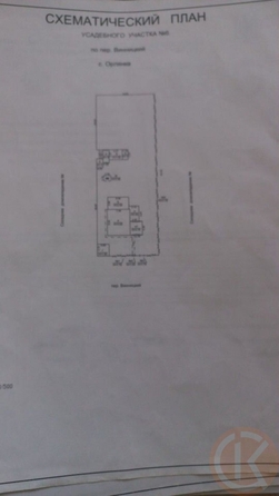 
  Продается дом 50.1 м². Фото 19.