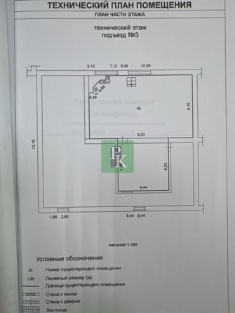 
  Продается 4-комн. квартира 136.8 м². Фото 43.
