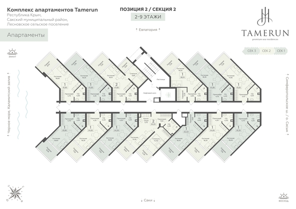 
  Продается апартамент 55.2 м², в АК Тамерун, корп 2. Фото 6.