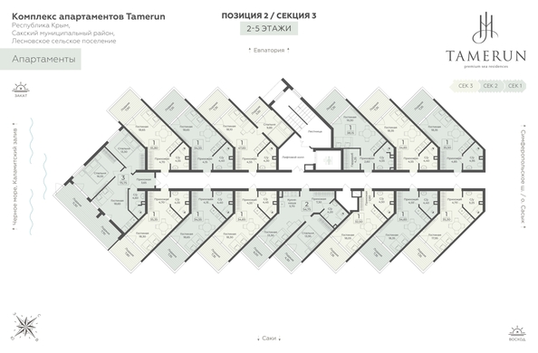 
  Продается апартамент 35.3 м², в АК Тамерун, корп 2. Фото 6.