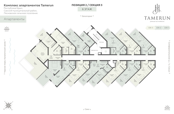 
  Продается апартамент 143.85 м², в АК Тамерун, корп 2. Фото 6.