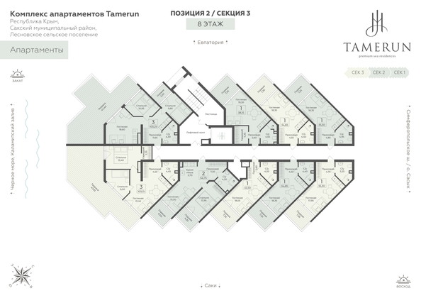 
  Продается апартамент 103.25 м², в АК Тамерун, корп 2. Фото 6.