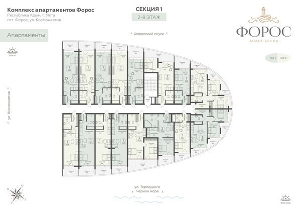 
  Продается апартамент 41 м², в АО Форос. Фото 1.