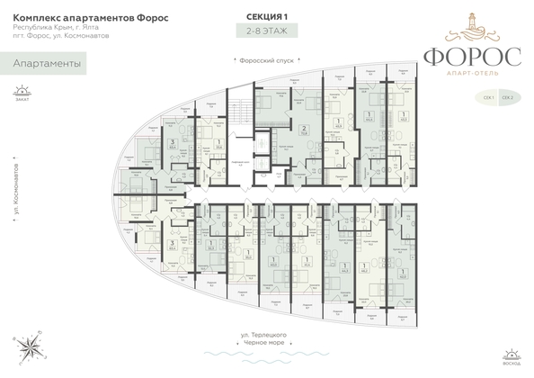 
  Продается апартамент 72.8 м², в АО Форос. Фото 1.