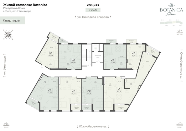 
  Продается 1-комн. квартира 40.59 м², в ЖК Ботаника, сек 3-4. Фото 1.
