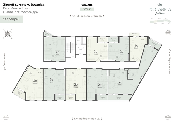 
  Продается 2-комн. квартира 65.14 м², в ЖК Ботаника, сек 5-6. Фото 1.