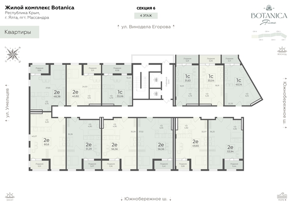 
  Продается 2-комн. квартира 48.38 м², в ЖК Ботаника, сек 5-6. Фото 1.