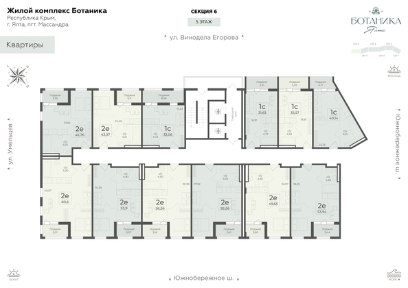 
  Продается 2-комн. квартира 56.56 м², в ЖК Ботаника, сек 5-6. Фото 1.