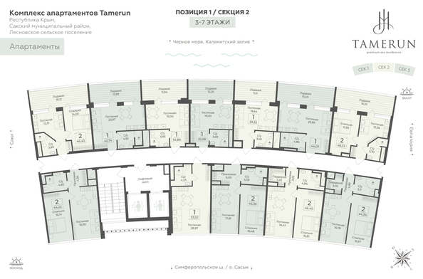
  Продается апартамент 34.89 м², в АК Тамерун, корп 1. Фото 6.