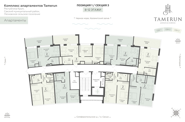 
  Продается апартамент 67.64 м², в АК Тамерун, корп 1. Фото 6.