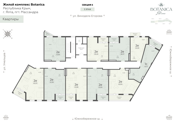 
  Продается 2-комн. квартира 62.84 м², в ЖК Ботаника, сек 5-6. Фото 1.
