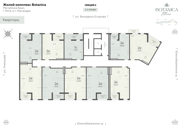
  Продается 1-комн. квартира 38.82 м², в ЖК Ботаника, сек 1-2. Фото 1.