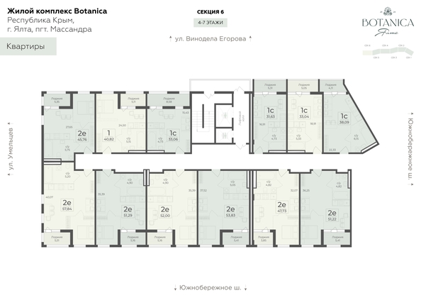 
  Продается 2-комн. квартира 51.29 м², в ЖК Ботаника, сек 5-6. Фото 1.
