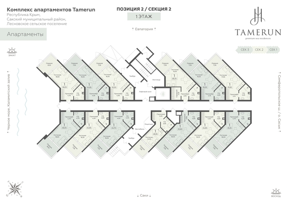 
  Продается апартамент 36.05 м², в АК Тамерун, корп 2. Фото 6.