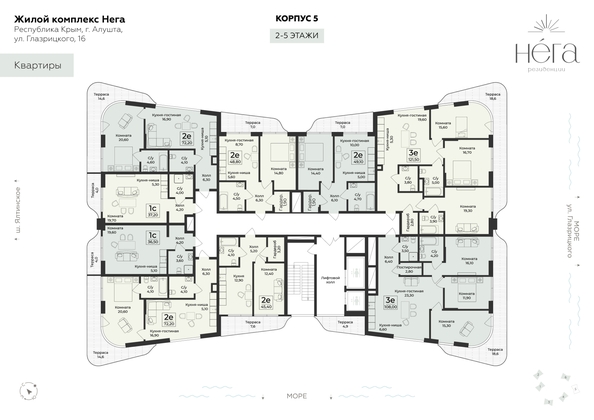 
  Продается 2-комн. квартира 48.8 м², в ЖК Нега. Фото 1.
