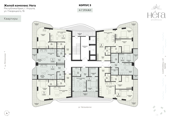 
  Продается 2-комн. квартира 72.4 м², в ЖК Нега. Фото 1.