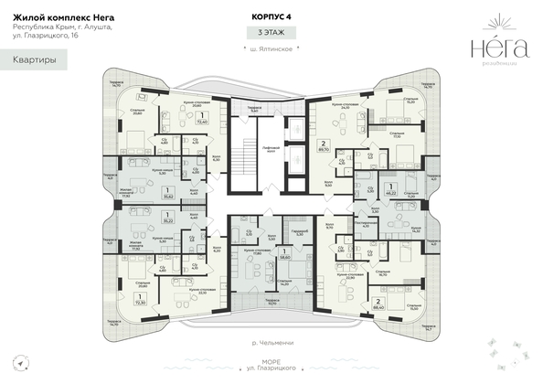 
  Продается 2-комн. квартира 88.4 м², в ЖК Нега. Фото 1.