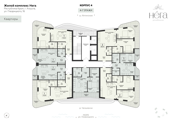 
  Продается 1-комн. квартира 35.62 м², в ЖК Нега. Фото 1.