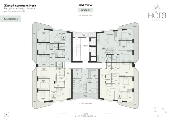 
  Продается 3-комн. квартира 116.1 м², в ЖК Нега. Фото 1.