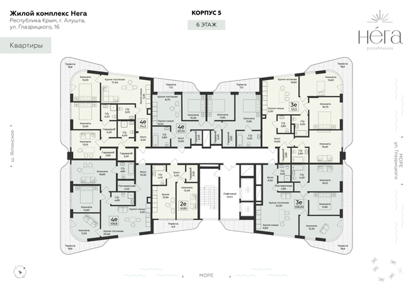 
  Продается 4-комн. квартира 109.8 м², в ЖК Нега. Фото 1.