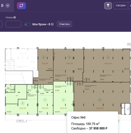 
  Продается универсальное помещение 129.72 м². Фото 3.