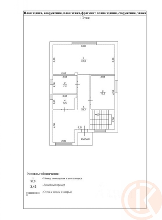 
  Продается дом 190 м². Фото 17.
