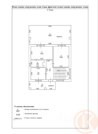 
  Продается дом 190 м². Фото 19.