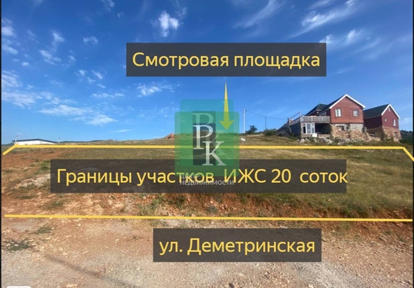 
  Продается земельный участок 5 соток. Фото 2.