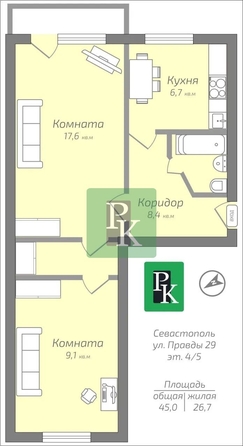 
  Продается 2-комн. квартира 45 м². Фото 1.
