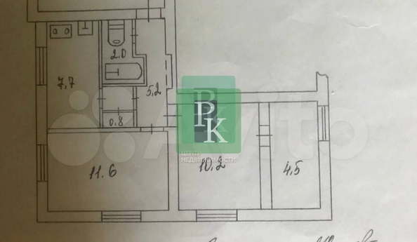 
  Продается 2-комн. квартира 42.2 м². Фото 19.