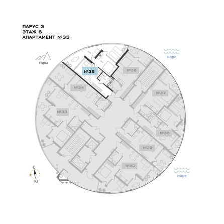 
  Продается апартамент 50.99 м², в АО Паруса Мечты. Фото 1.