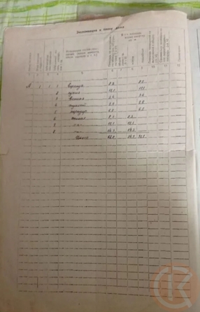 
  Продается дом 80 м². Фото 6.