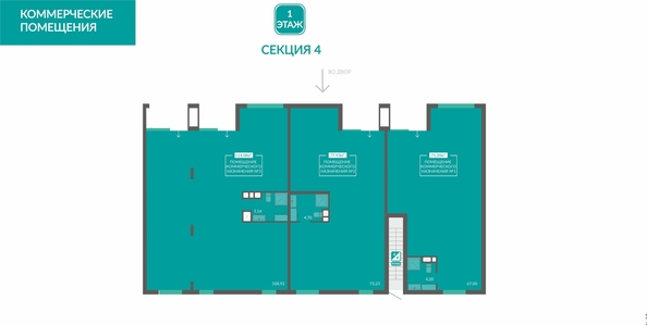 
  Продается универсальное помещение 114.08 м², в ЖК Видный. Фото 1.