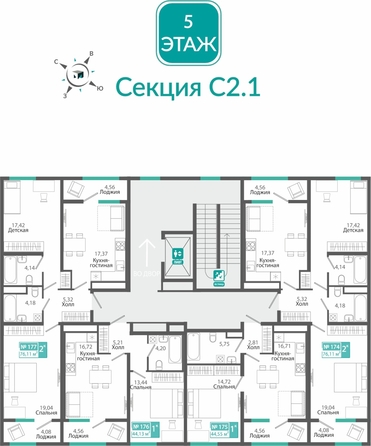
  Продается 1-комн. квартира 44.55 м², в ЖК Розмарин. Фото 1.